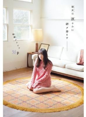 我的女郎 电视剧_在线视频网