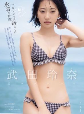 保护特雷斯第二部蜂鸟_蓝光日韩电影在线